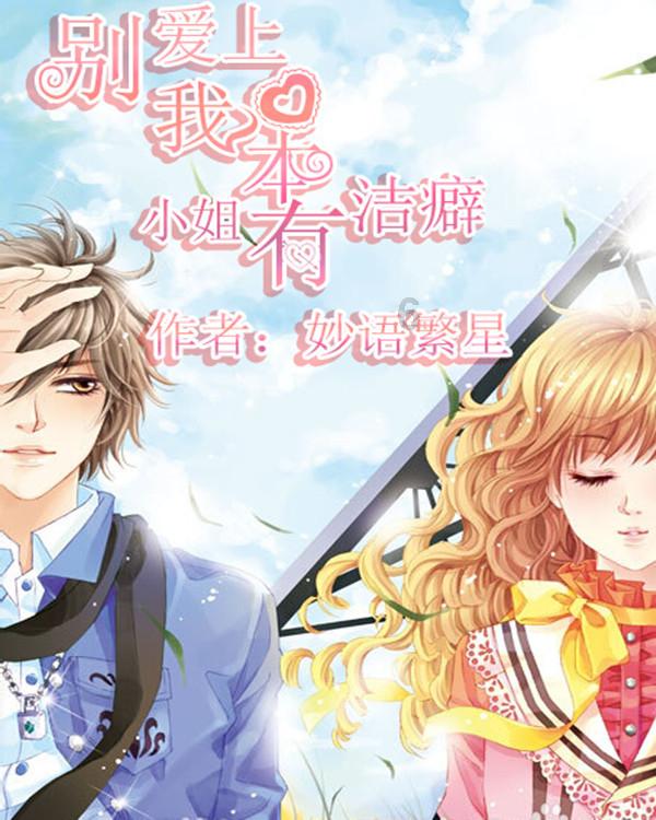 韶关市绿美乡村工作现场推进会在仁化县召开