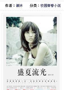 老妇人营救
