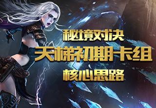 清明有什么习俗游戏画面
