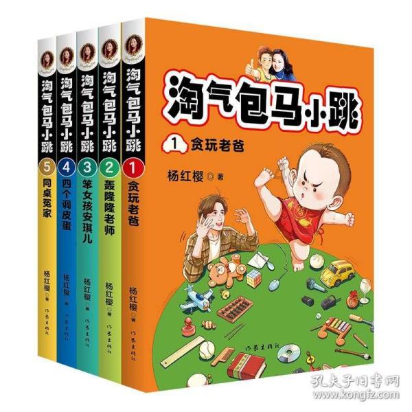 我在餐馆上班 员工跟老板总是闹矛盾，本来，老板的妈看见员工忙不过来，都帮着干，但是员工跟老板总是有？