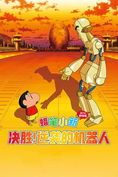 救援溜冰女孩
