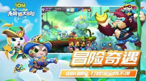 2302天，每天无偿一条“你喝东方树叶了吗”，图啥呢？游戏画面