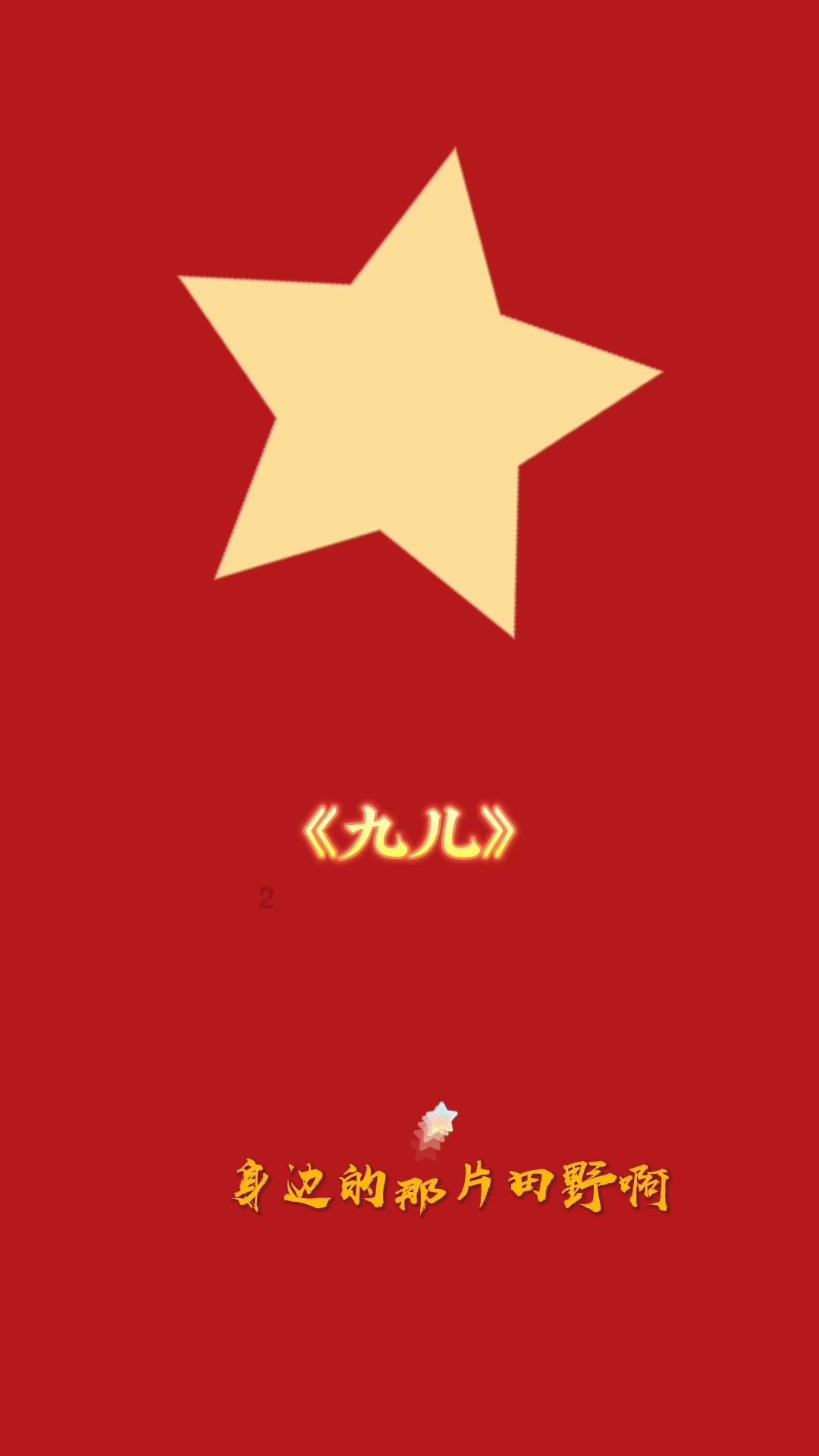 肥猪杀开后过一会皮子变黄是什么原因