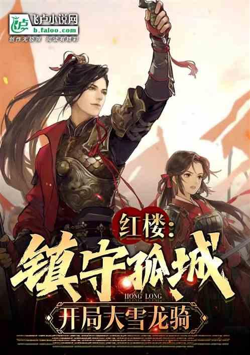 梦幻西游无双