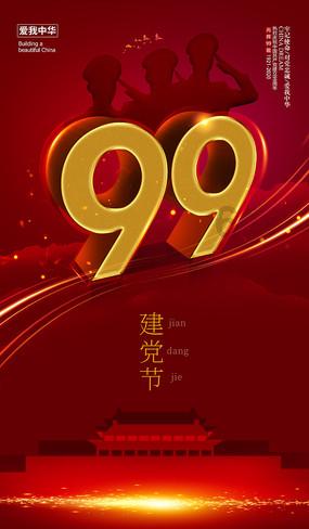 《大江大河3》:宋运辉很善良,但是他也很有手段