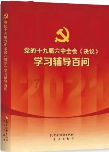虫虫助手下载