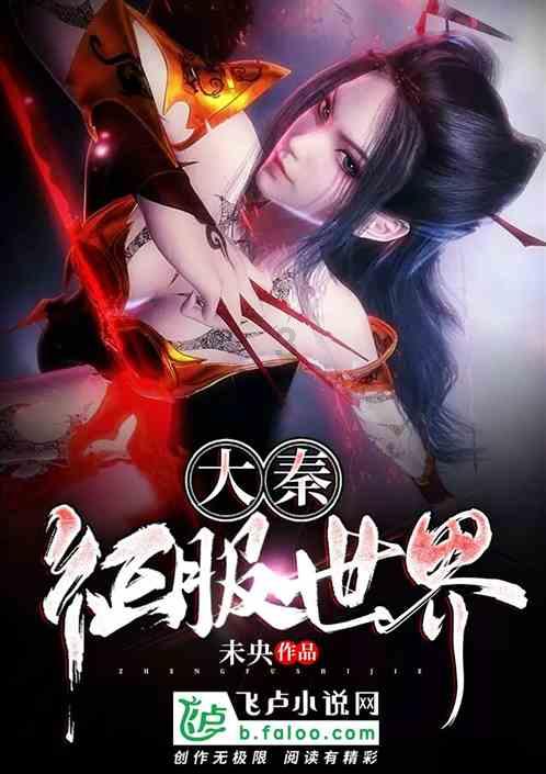 发现之旅