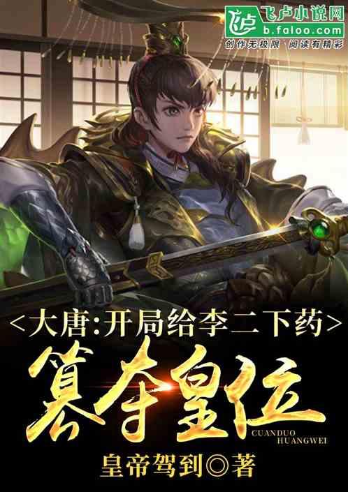 主公才是真绝色