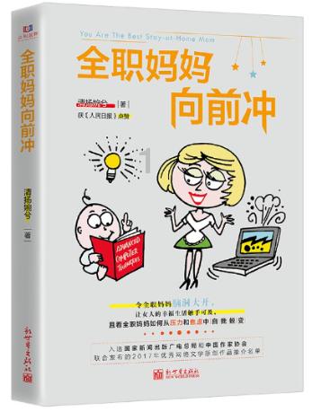 “温馨春运、文明相伴”主题活动在邕举行